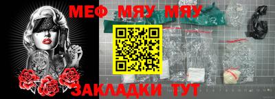 стафф Будённовск