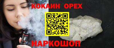 дистиллят марихуана Бузулук