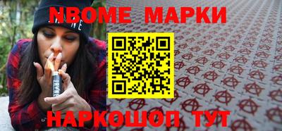 стафф Будённовск