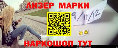 стафф Будённовск