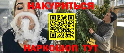 стафф Будённовск