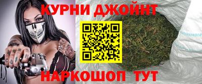 дистиллят марихуана Бузулук