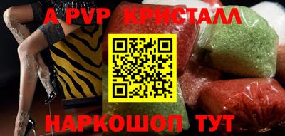 стафф Будённовск