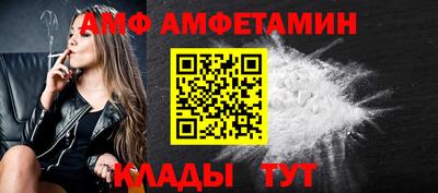 стафф Будённовск