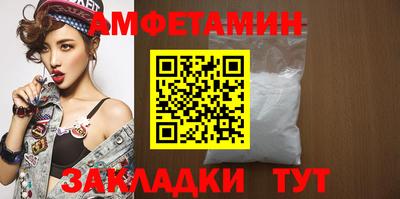 стафф Будённовск
