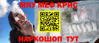 мдма Бугуруслан