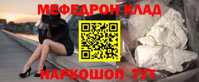 стафф Будённовск