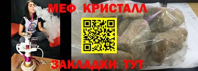 стаф Малгобек
