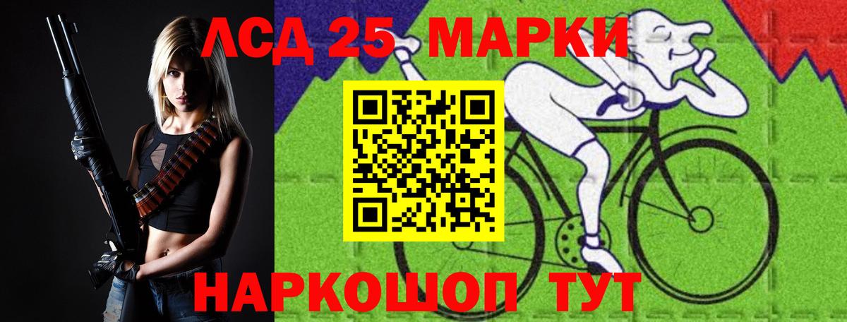 Холмск  LSD-25 экстази кислота  Лсд 25 экстази кислота  Вход с VPN 
