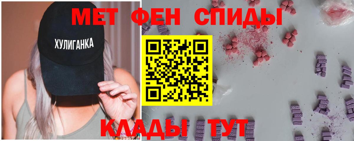 Холмск  Первитин  Вход с VPN  МЕТАМФЕТАМИН Декстрометамфетамин 99.9%  МЕТАМФЕТАМИН Декстрометамфетамин 99.9% 