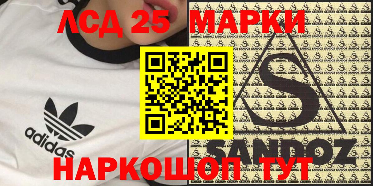 Марки NBOMe 1,5мг  наркота  Марки NBOMe  Холмск  Вход с VPN  Марки NBOMe 1,5мг 