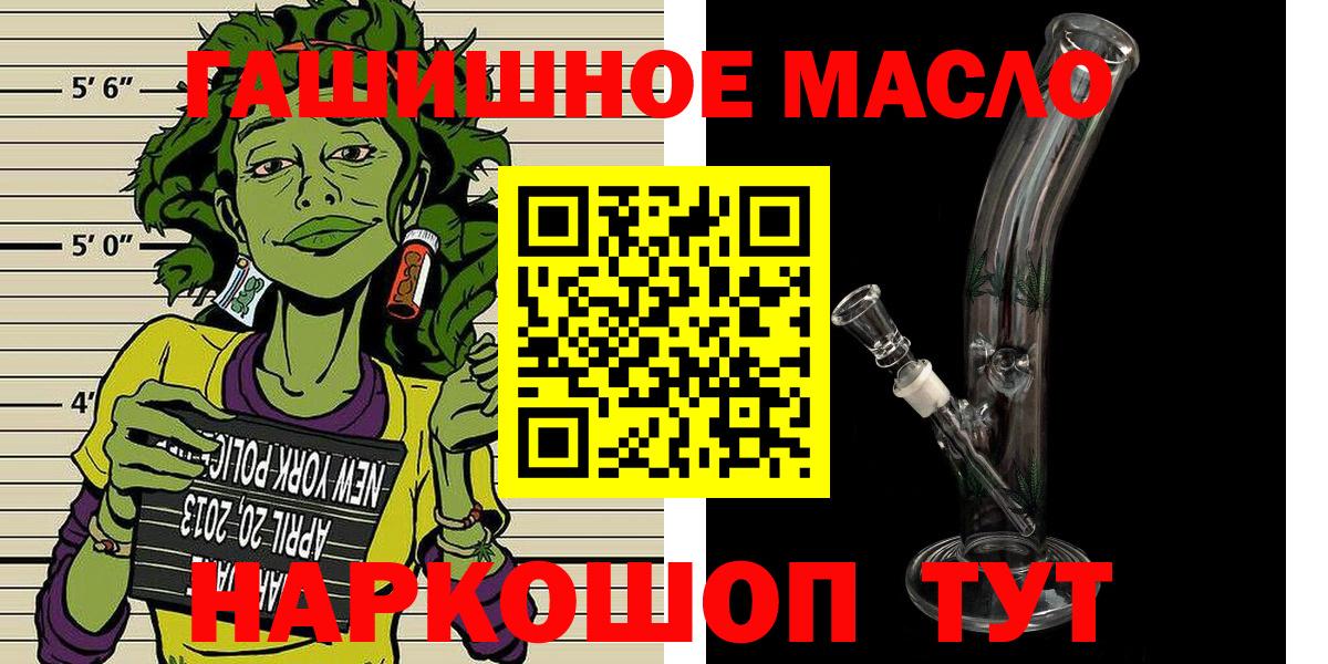 Дистиллят ТГК жижа Холмск