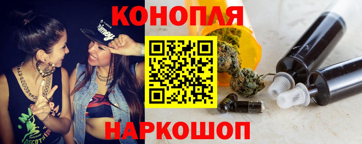 Конопля Ganja  Бошки марихуана Amnesia  Вход с VPN  Канабис ГИДРОПОН  Холмск  Конопля THC 21% 