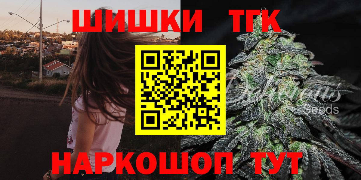 Шишки марихуана OG Kush Холмск